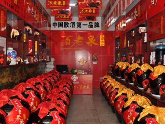 百老泉图3
