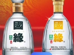 国缘图2