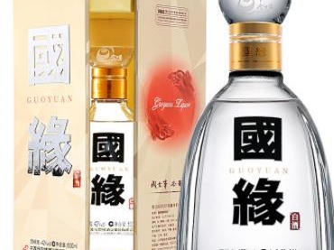 国缘v9图3