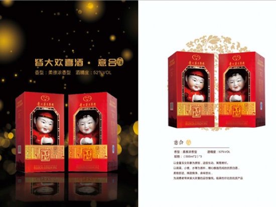 茅台技开皆大欢喜酒图4