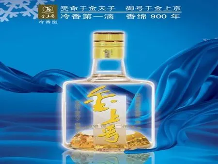 冷香白酒图2