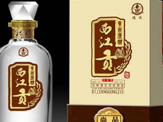 西江贡白酒图4