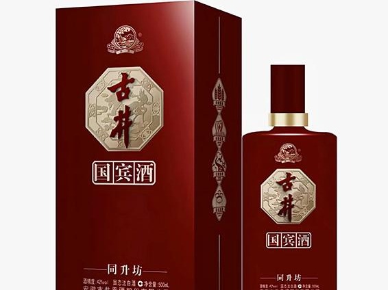 古井酒图3