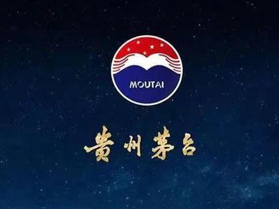 茅台酒专卖店图4