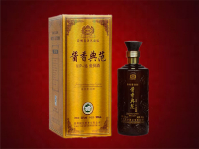 酱鄉典范白酒图2