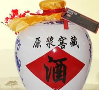酿酒公社白酒图2