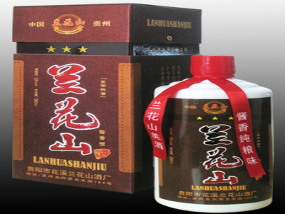 兰花山白酒图4