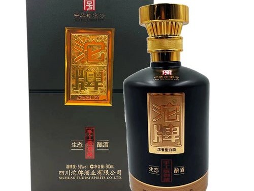 沱牌白酒图2