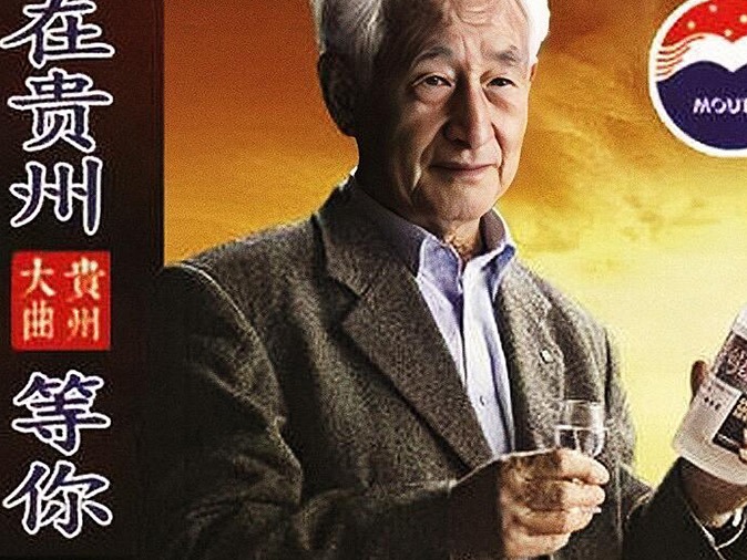 贵州大曲图3