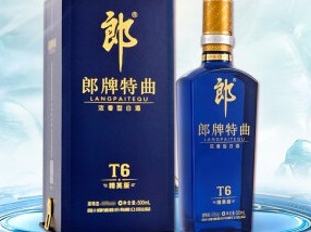 郎牌特曲图3