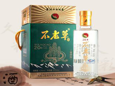 不老草白酒图3