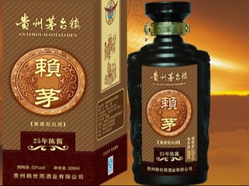 赖茅酒图2