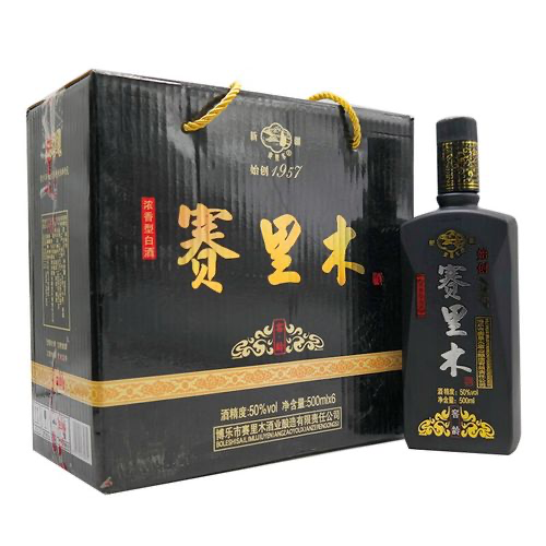 赛里木图2