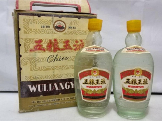 五粮玉液图4