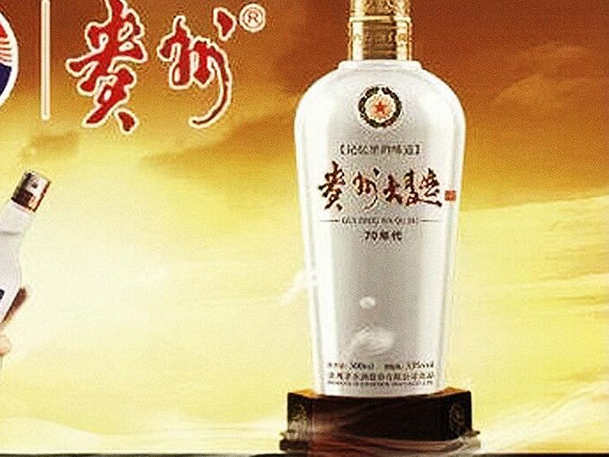 贵州大曲图4