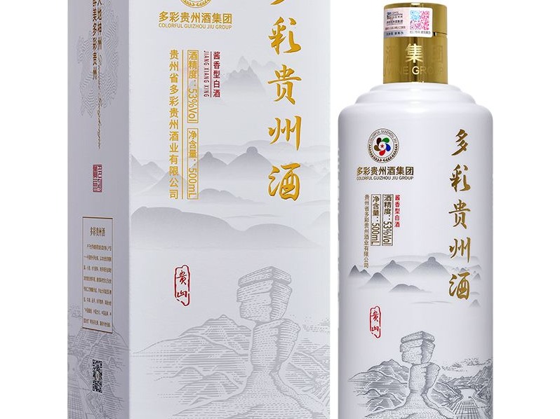 多彩贵州酒图3