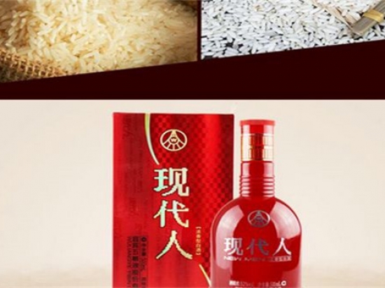 现代人酒图3