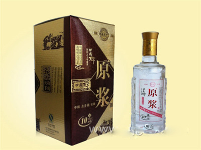 功成天下酒图2