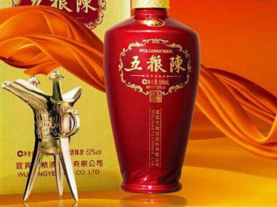 五粮陈白酒图3