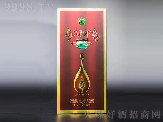 南湖印象图2