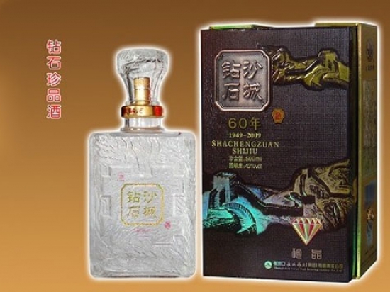 沙城钻石白酒图4