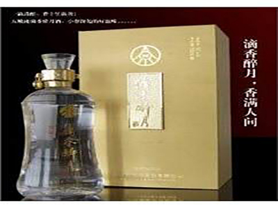 滴香醉月酒图4