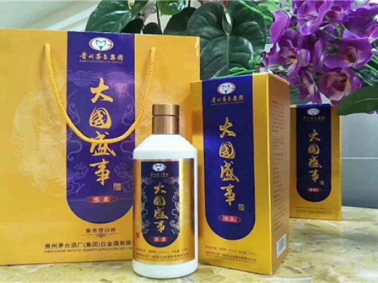 白金大国盛事酒图2