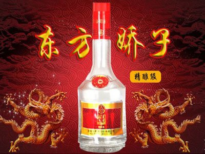 东方娇子白酒图4