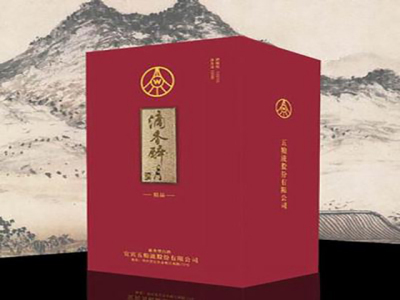 滴香醉月酒图2