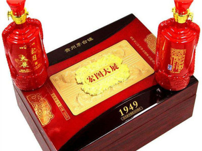 大展宏图酒图3