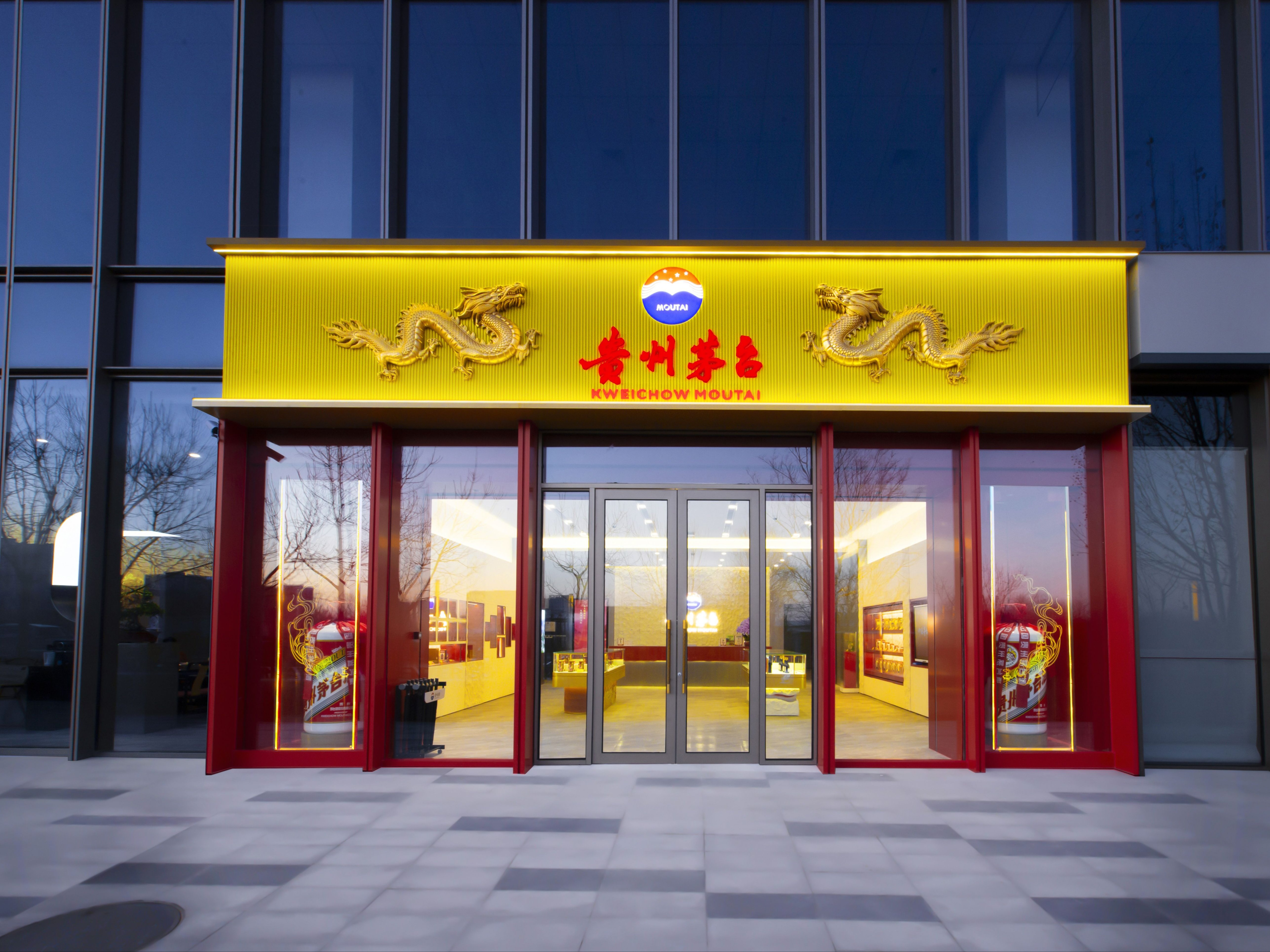 贵州茅台酒专卖店图4