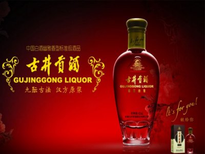 古井贡白酒图3
