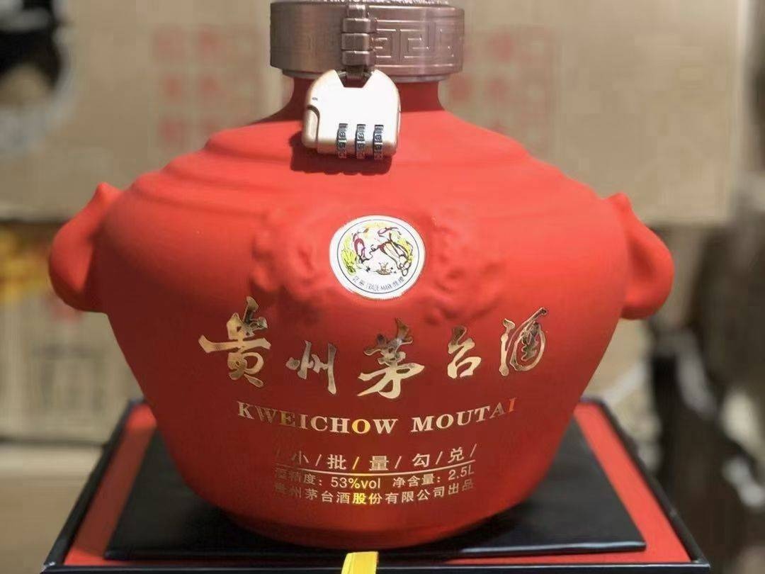 茅台镇酱香酒图2