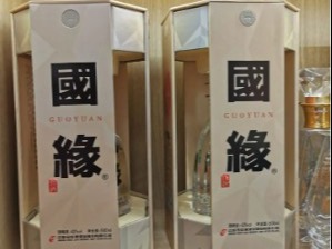 国缘图3