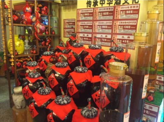 坛记酒坊图2