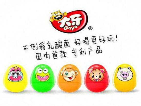 大牙儿童饮品