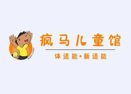 疯马儿童馆