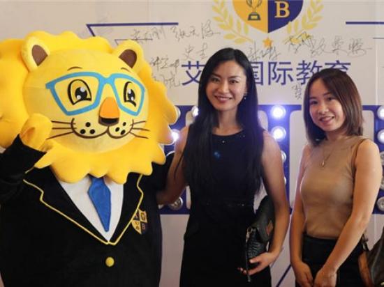 艾博国际儿童成长中心