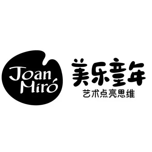 美乐童年