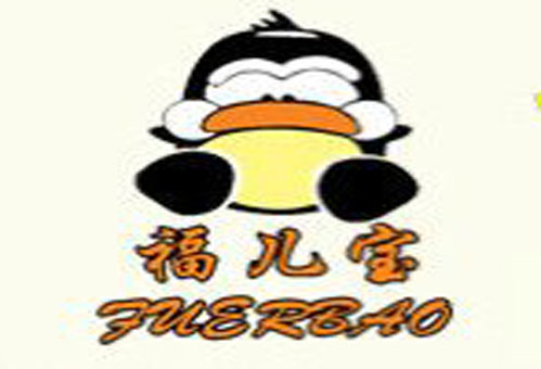 福儿宝儿童玩具