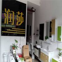 润莎艺术卫浴