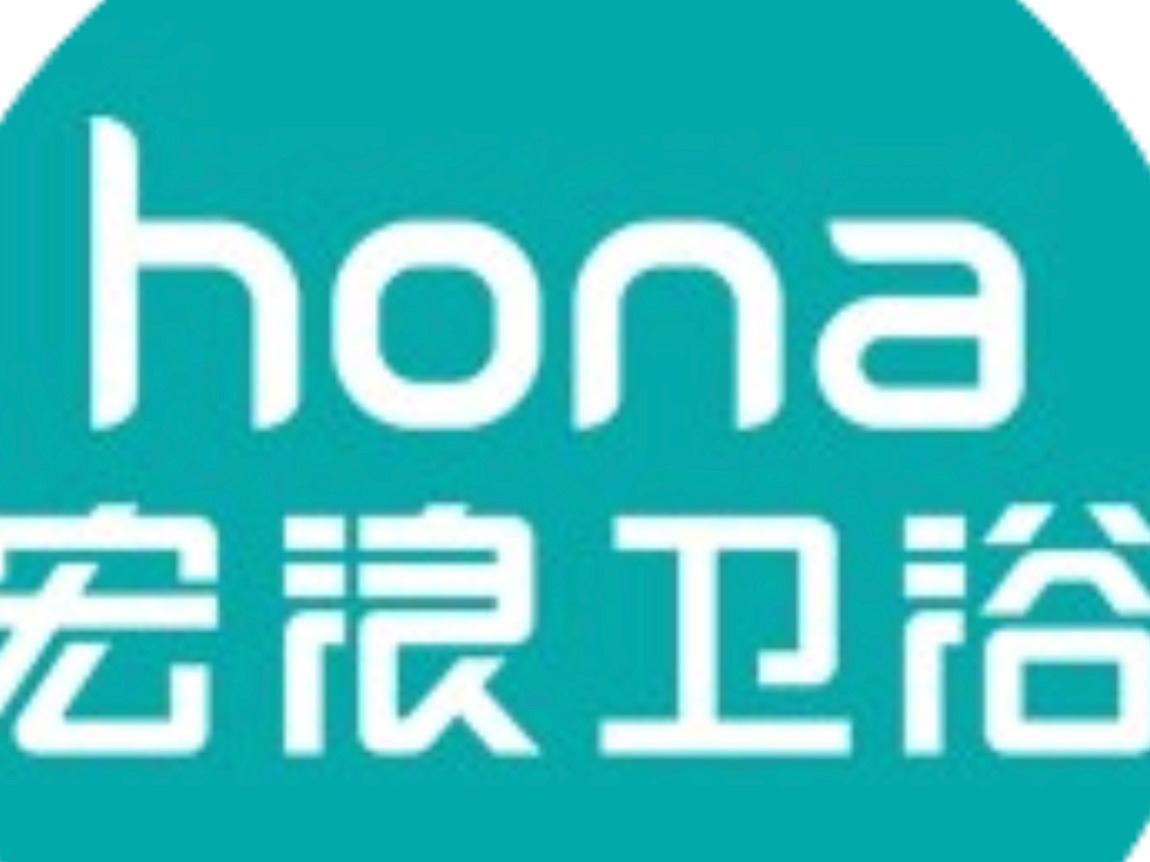 宏浪卫浴
