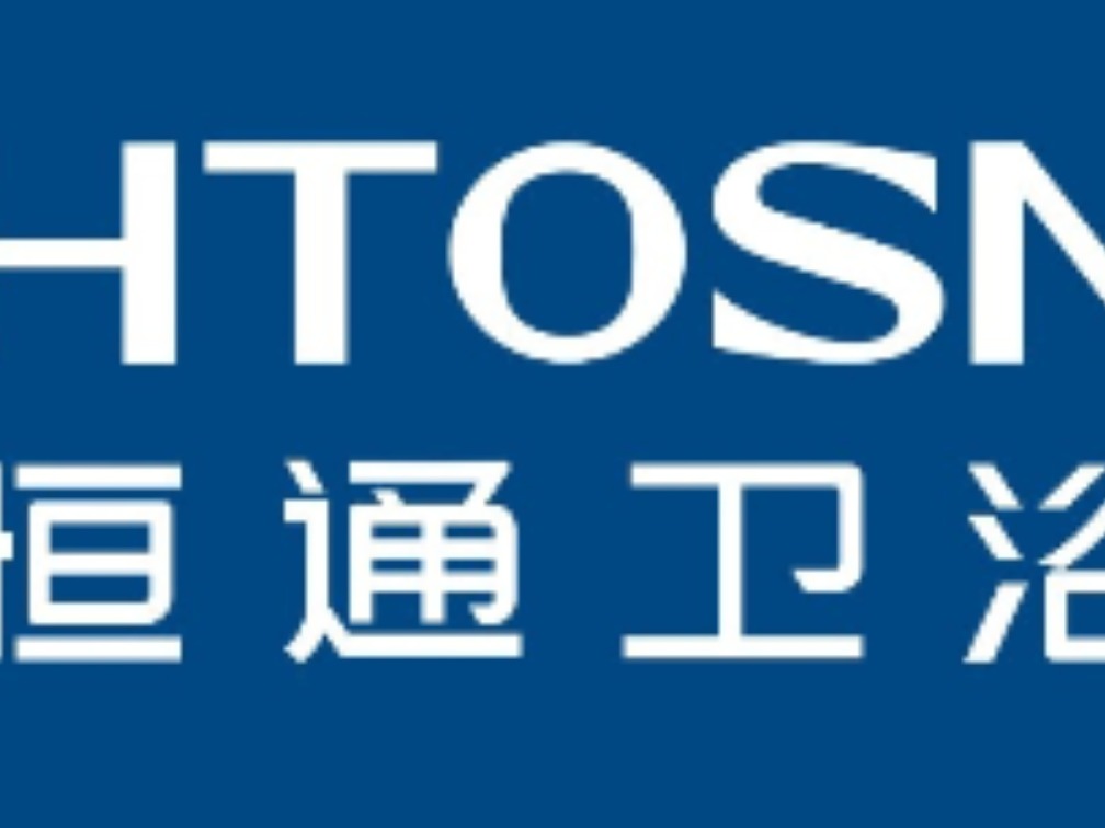 恒通卫浴