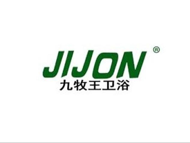 九牧王洁具