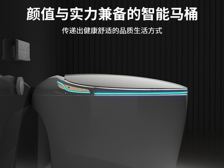 好太太卫浴