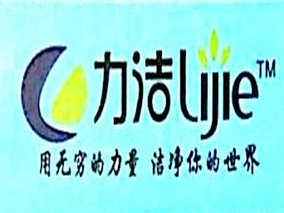 力士卫浴