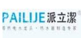 派立洁卫浴