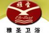 雅圣卫浴