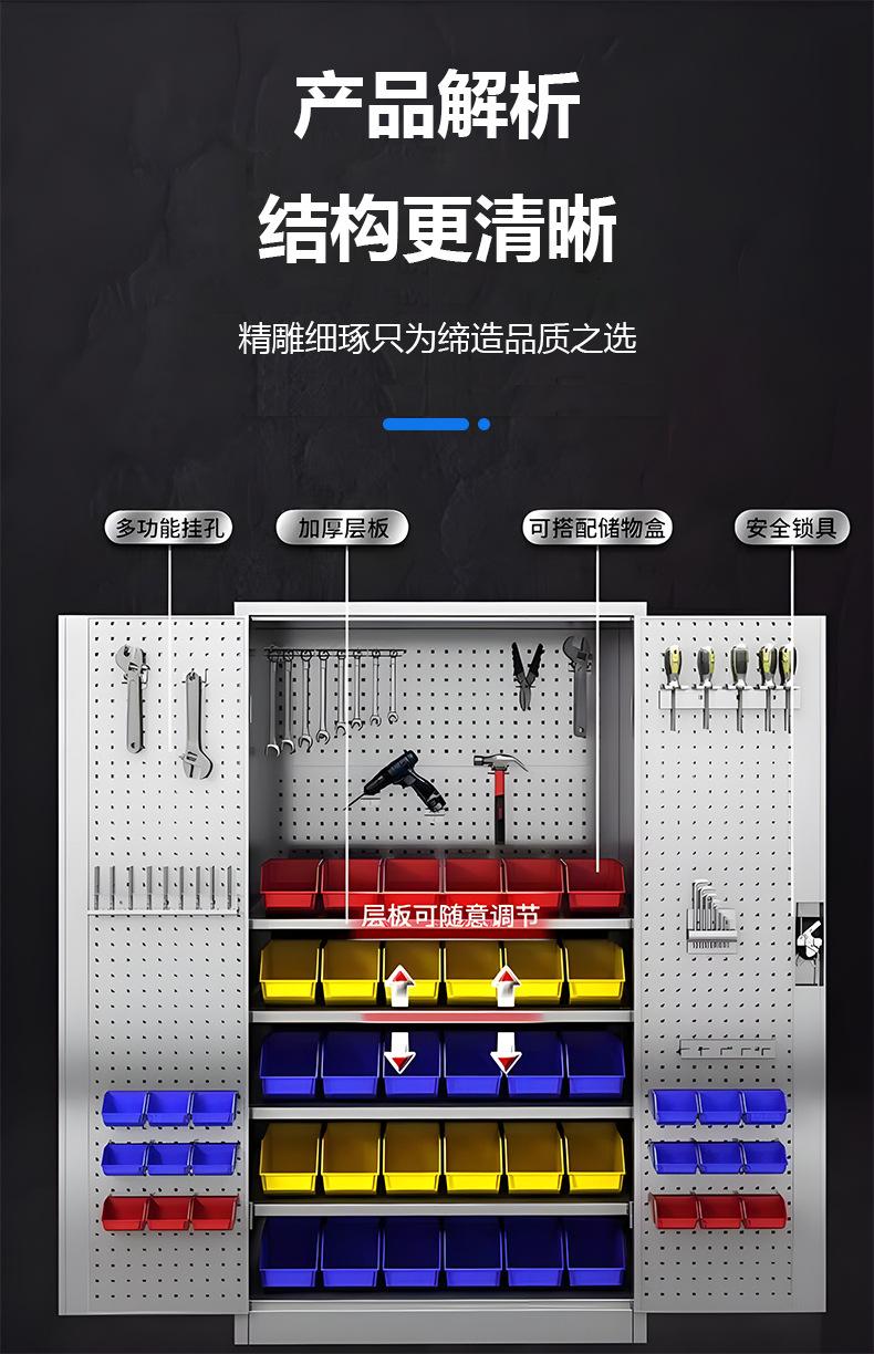 不锈钢工具柜_05.jpg