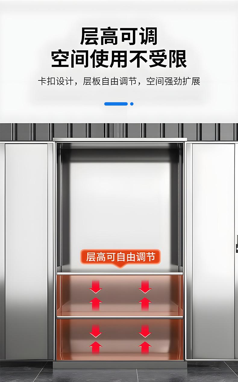 不锈钢工具柜_06.jpg